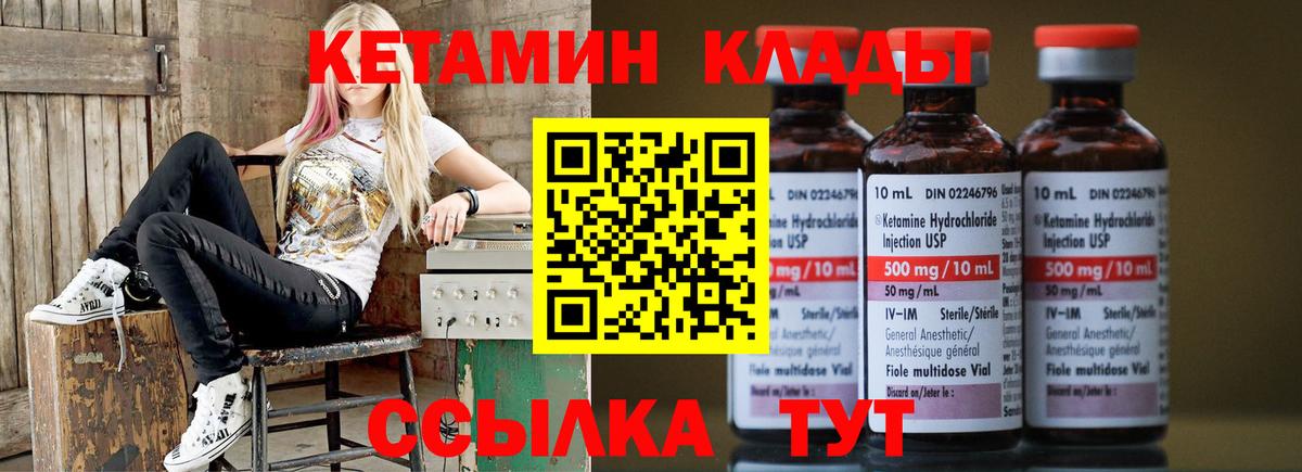Полысаево  mega tor  Вход с VPN  КЕТАМИН VHQ 