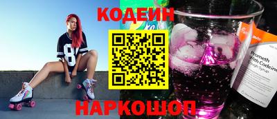 стафф Севастополь