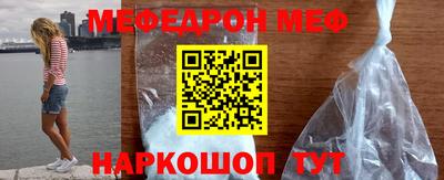 дурь Северобайкальск