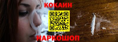 дурь Северобайкальск