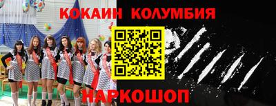 стафф Севастополь
