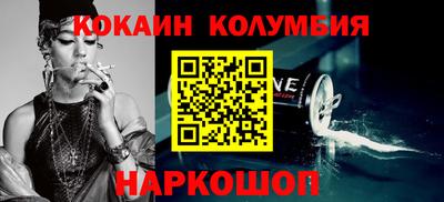 бутик Свободный