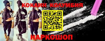 дурь Северобайкальск