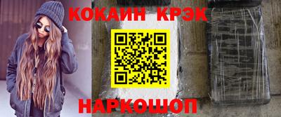 стафф Севастополь