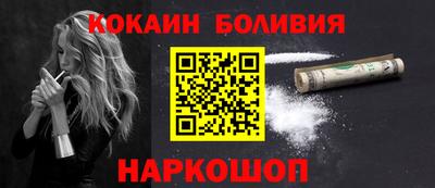 стафф Севастополь