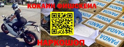 дурь Северобайкальск