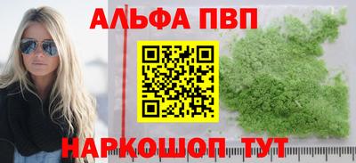 бутик Свободный