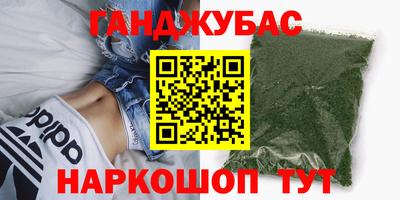 стафф Севастополь