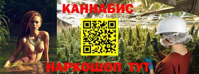 стафф Севастополь