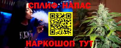 стафф Севастополь