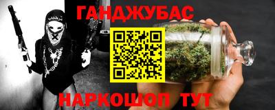 дурь Северобайкальск