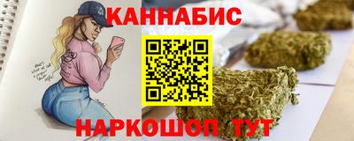 бутик Свободный