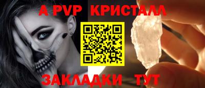 стафф Севастополь