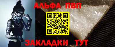 стафф Севастополь