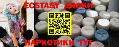 стафф Севастополь