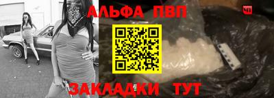дурь Северобайкальск