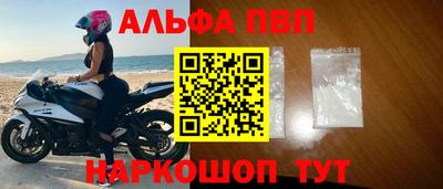 бутик Свободный