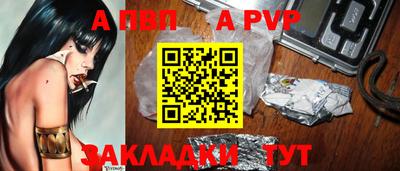 дурь Северобайкальск