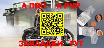 бутик Свободный