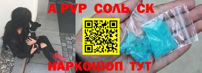 бутик Свободный