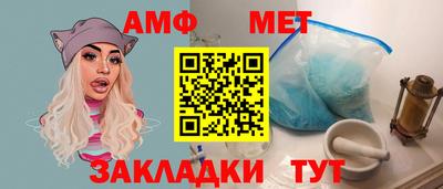 дурь Северобайкальск