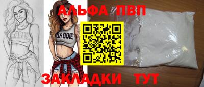 стафф Севастополь