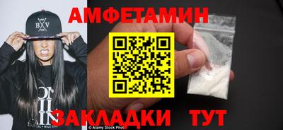 дурь Северобайкальск