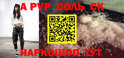 бутик Свободный