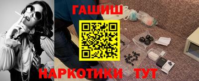 дурь Северобайкальск