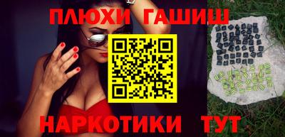 бутик Свободный