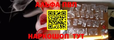 стафф Севастополь