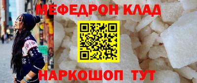дурь Северобайкальск