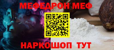 стафф Севастополь