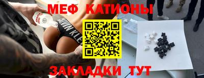 стафф Севастополь