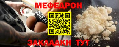 дурь Северобайкальск