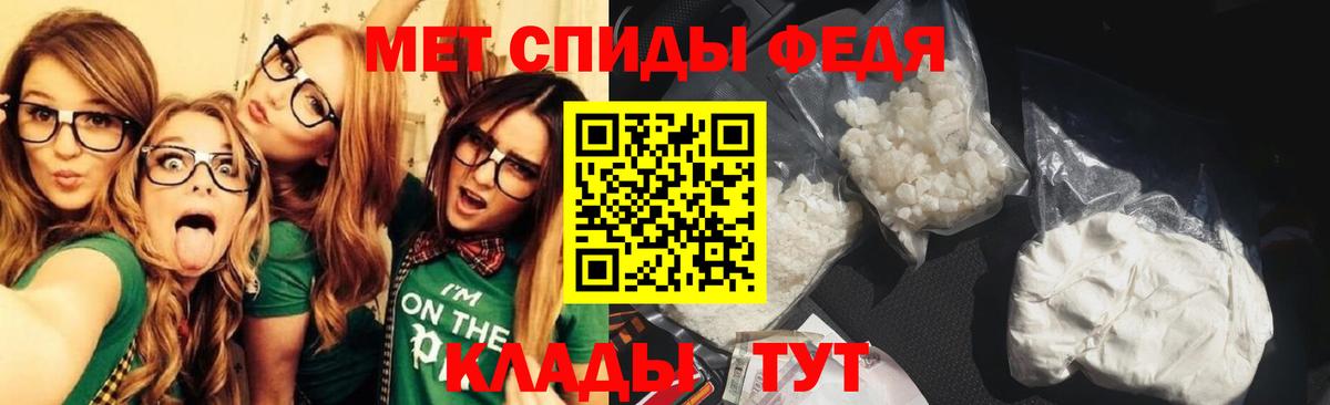 МЕТАМФЕТАМИН  Метамфетамин витя  Вход с VPN  Полысаево 