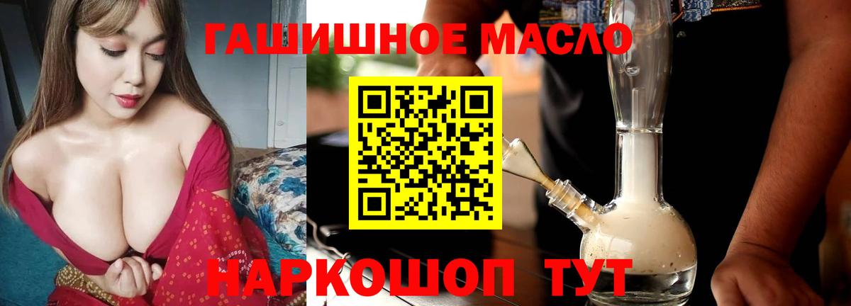 ТГК вейп с тгк Полысаево
