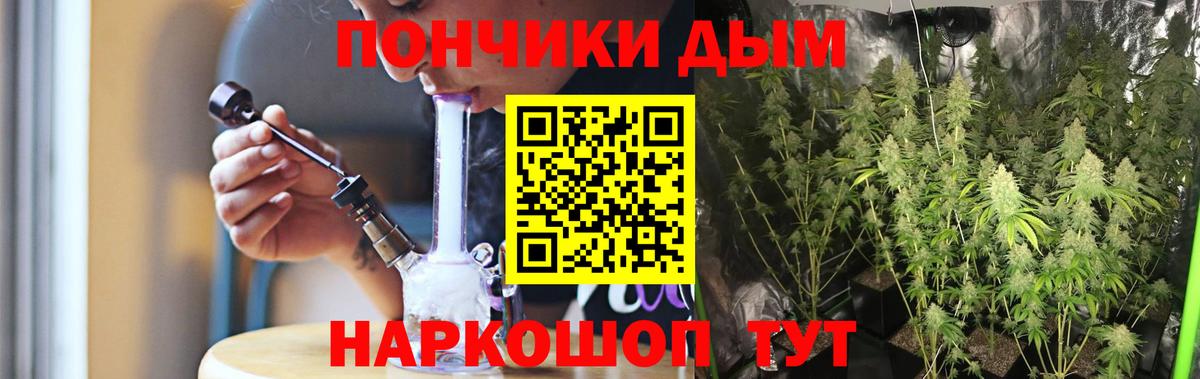 Марихуана Bruce Banner  Марихуана индика  Вход с VPN  Полысаево  Каннабис тримм 